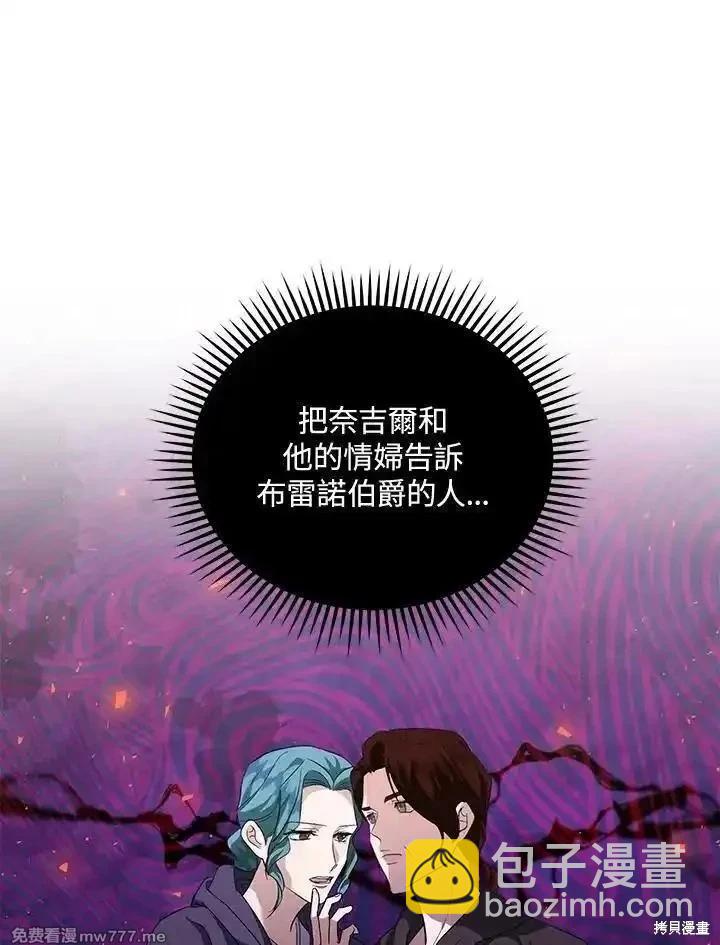 第168话93