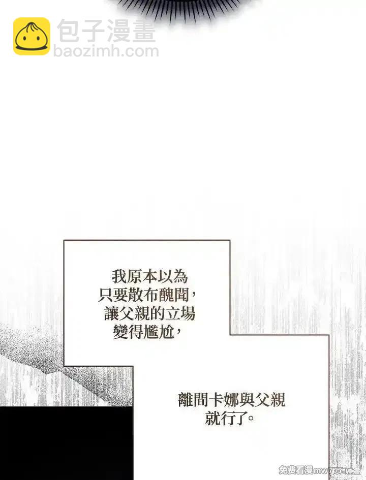 第168话95