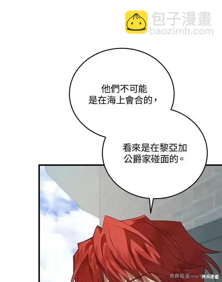 第169话101