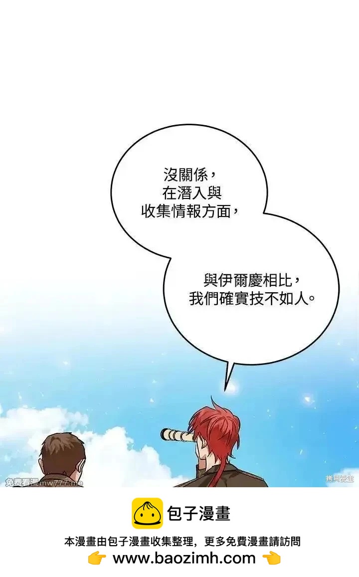 第169话103