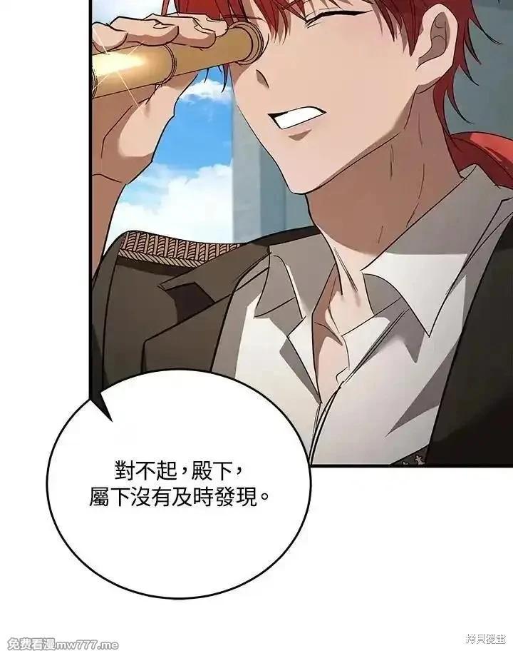 第169话106