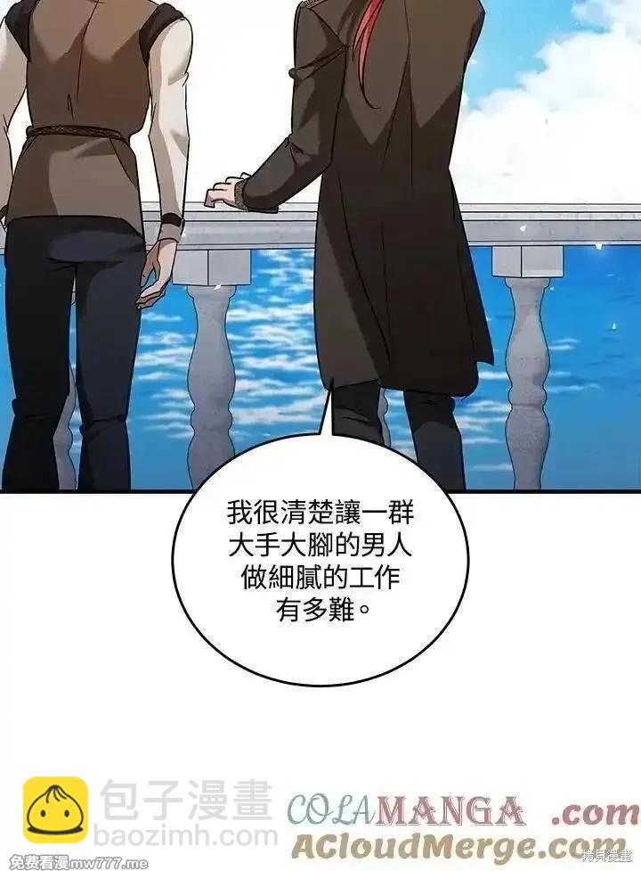 第169话108