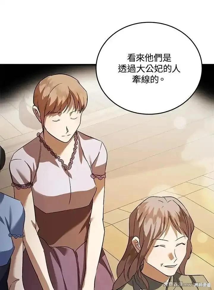 第169话109