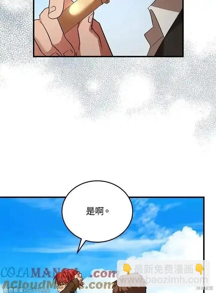 第169话112