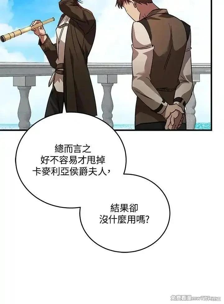 第169话113