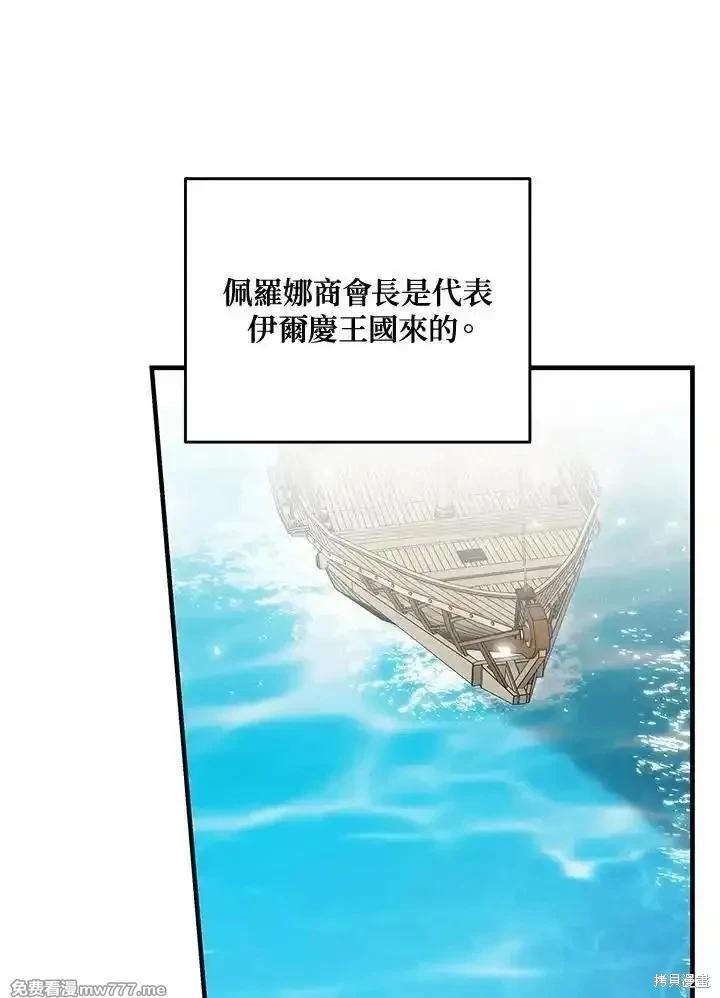 第169话114