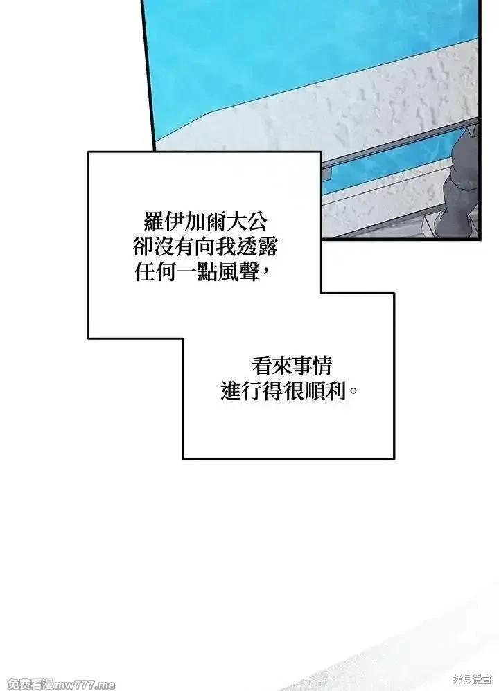 第169话115