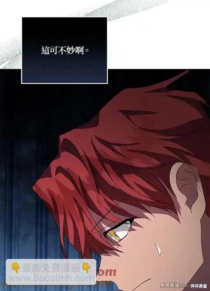 第169话116