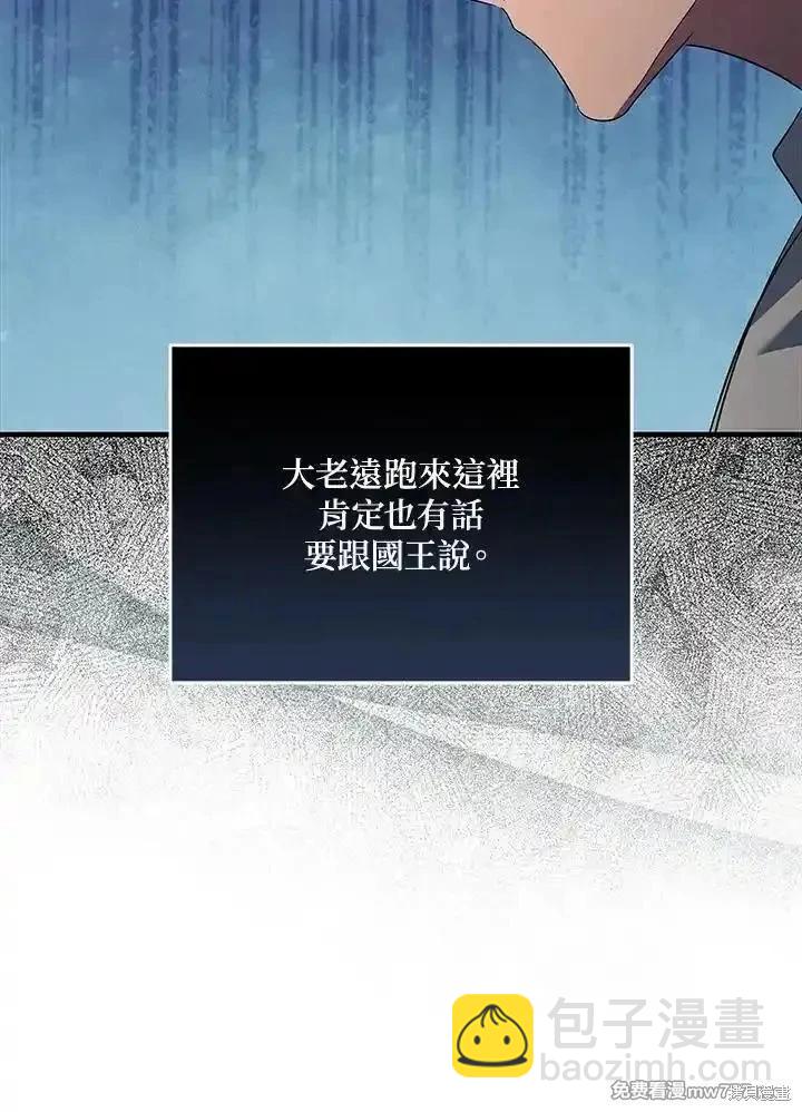 第169话117