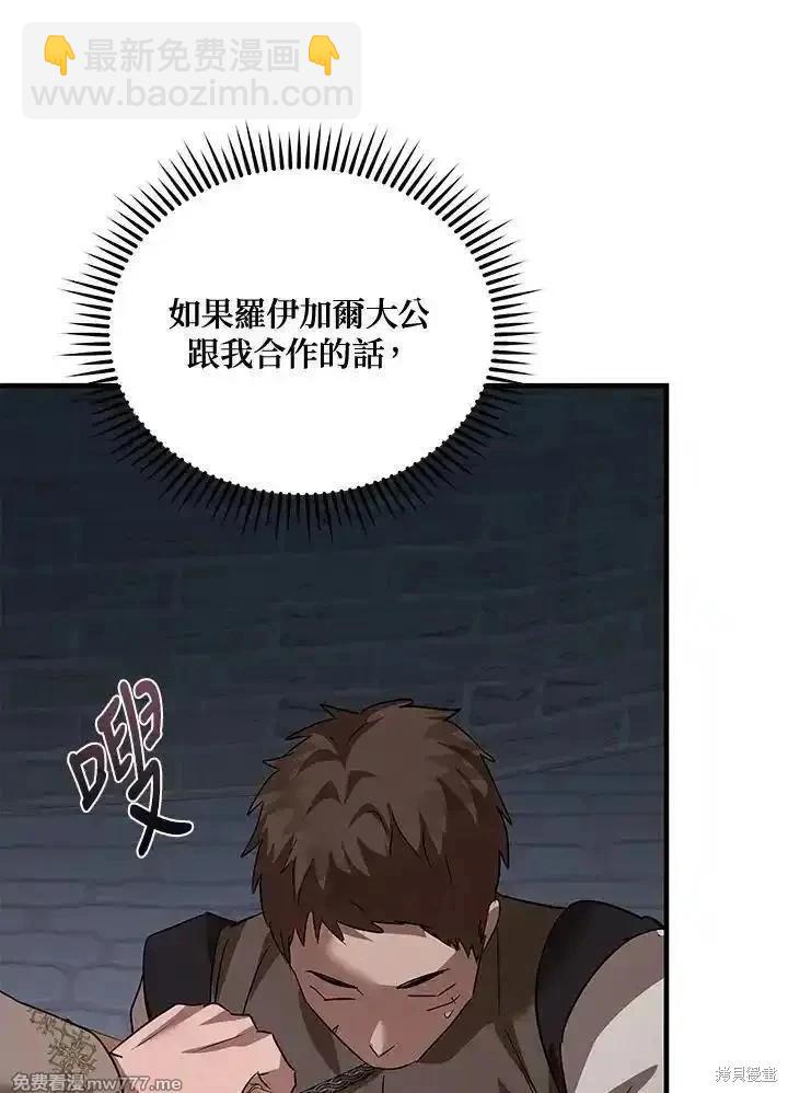 第169话118