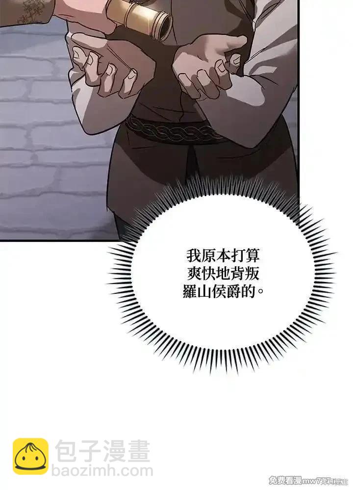 第169话119