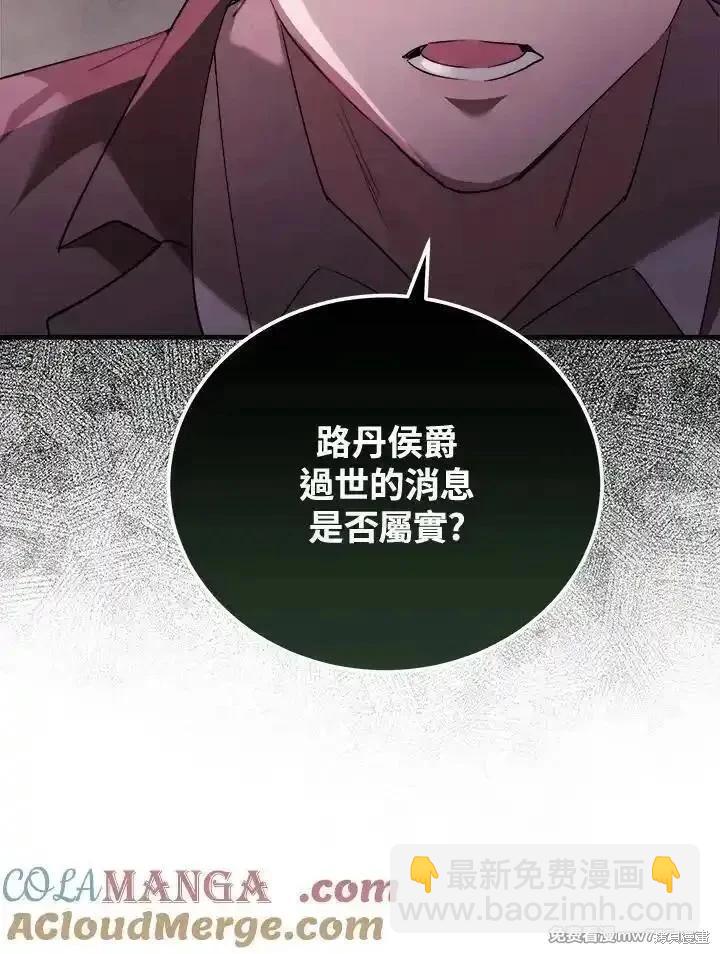 第169话12