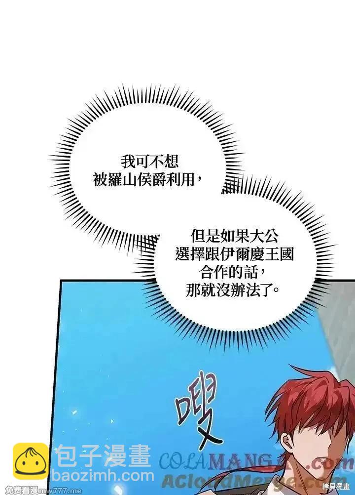 第169话120