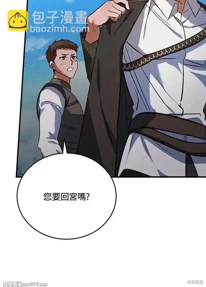 第169话121