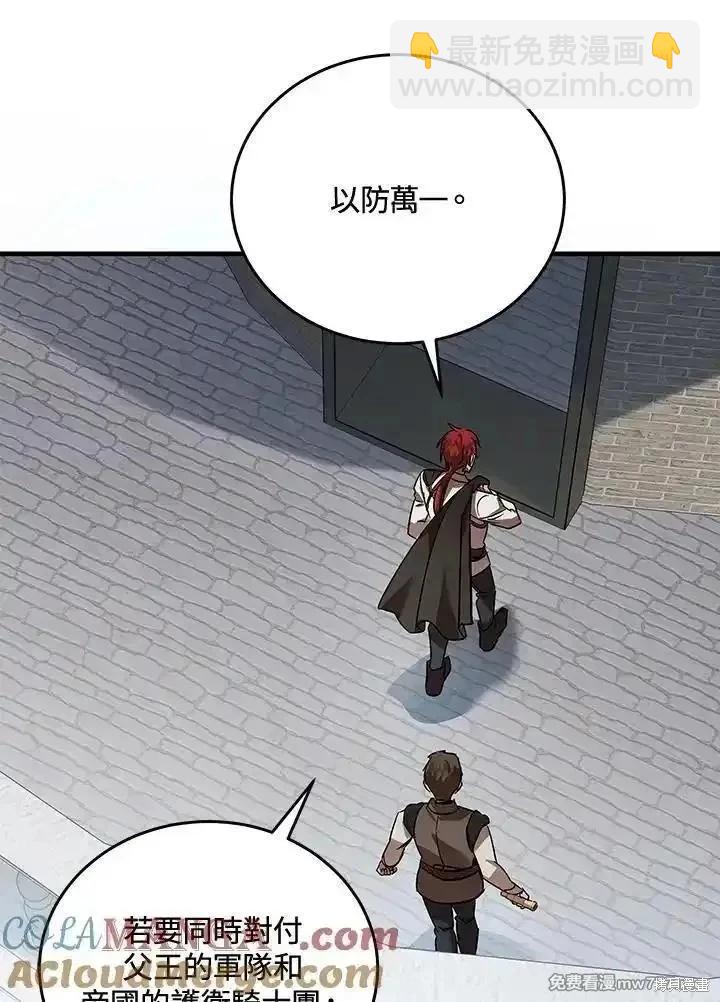 第169话124