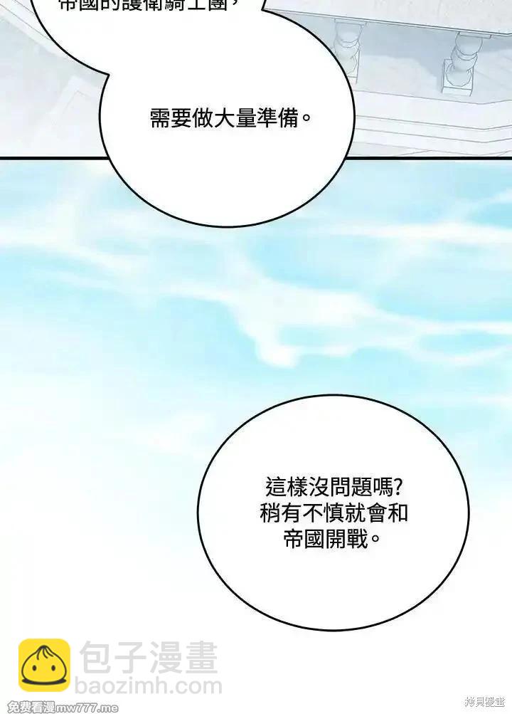 第169话125