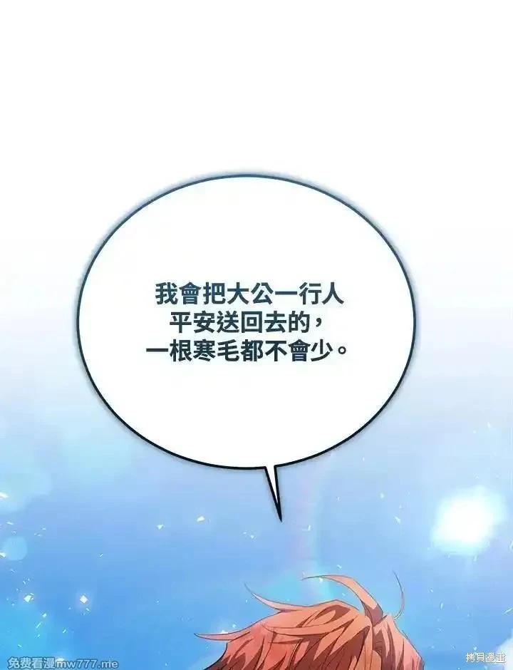 第169话126