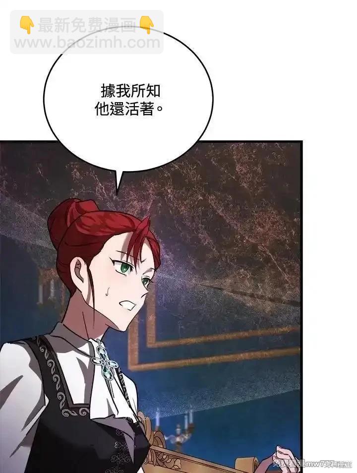 第169话13