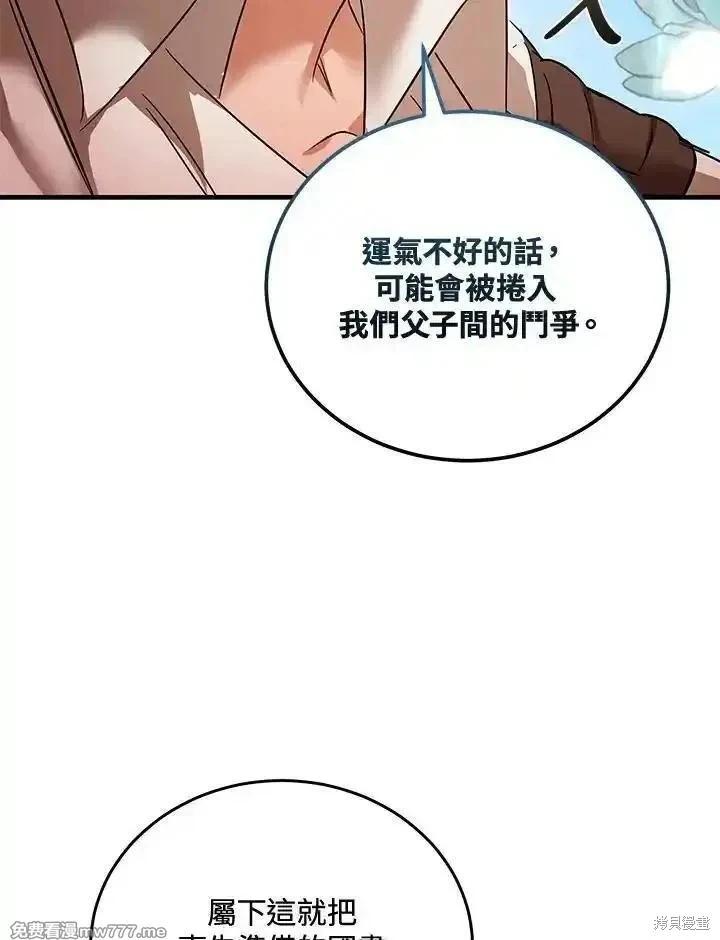 第169话130