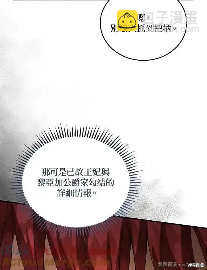 第169话132