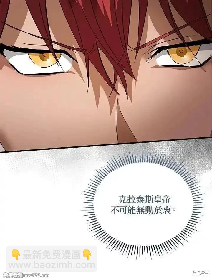 第169话133