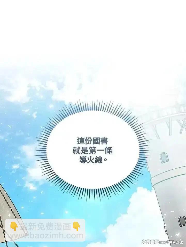 第169话134