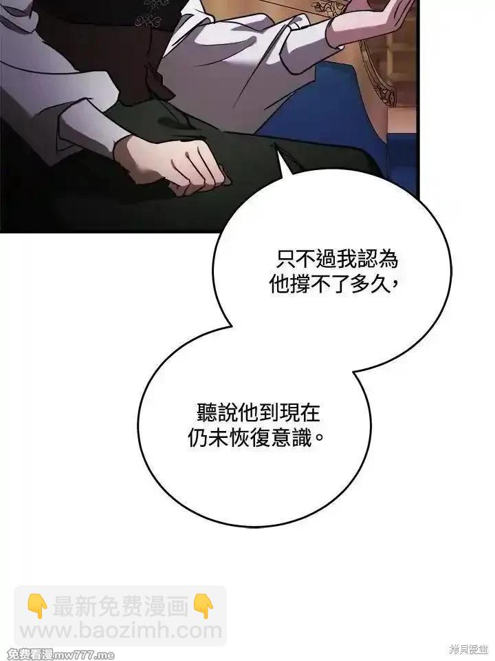 第169话14