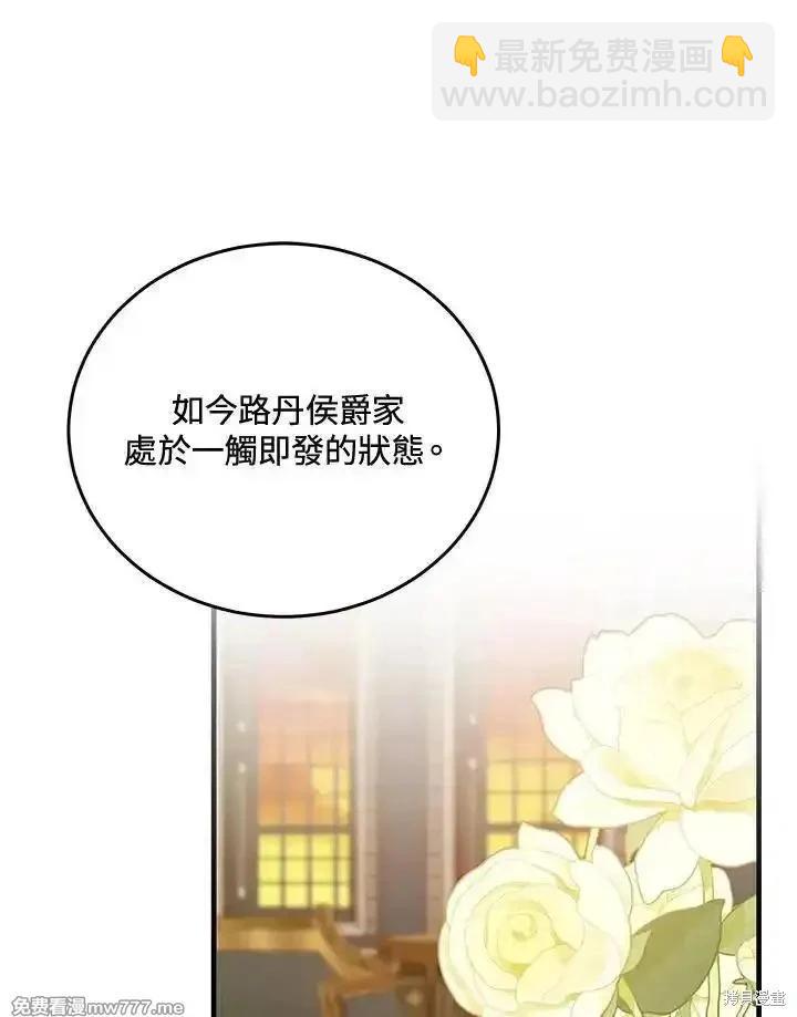 第169话15