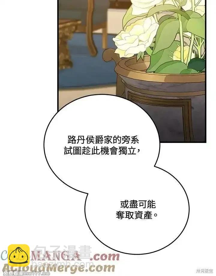 第169话16