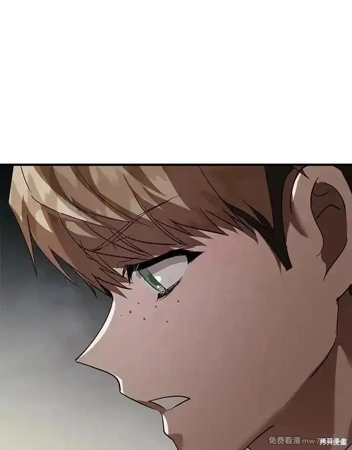 第169话17