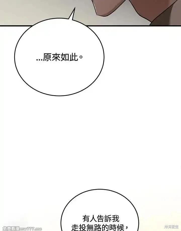 第169话18