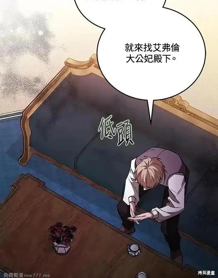 第169话19