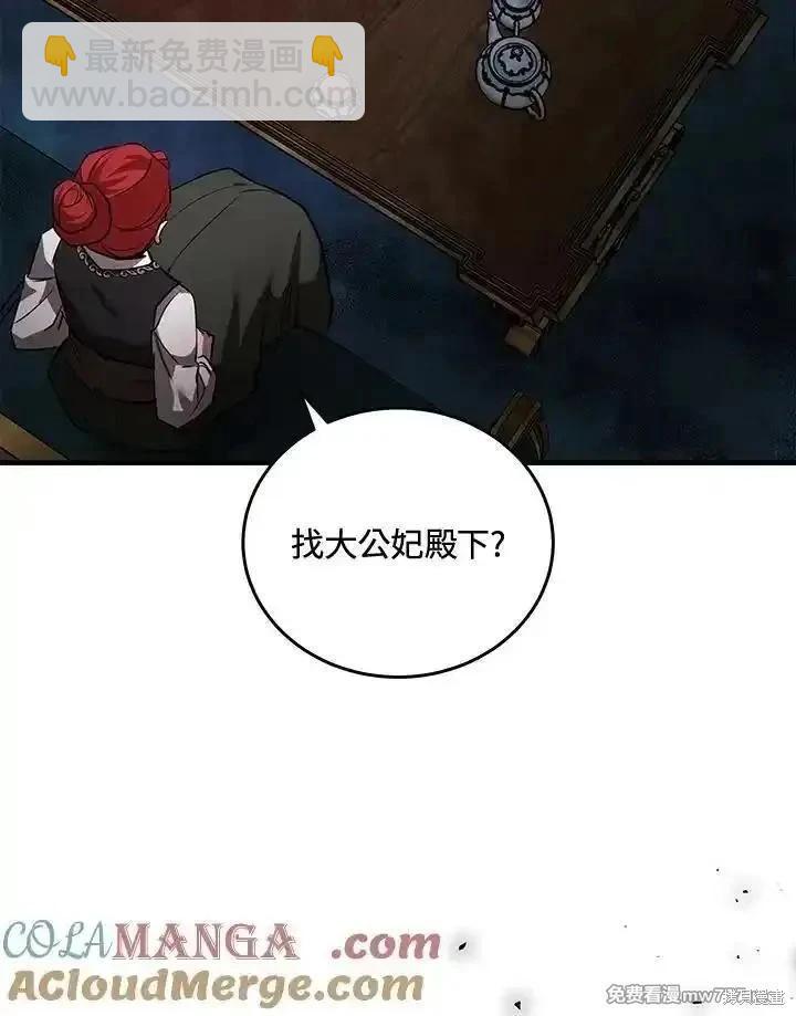 第169话20