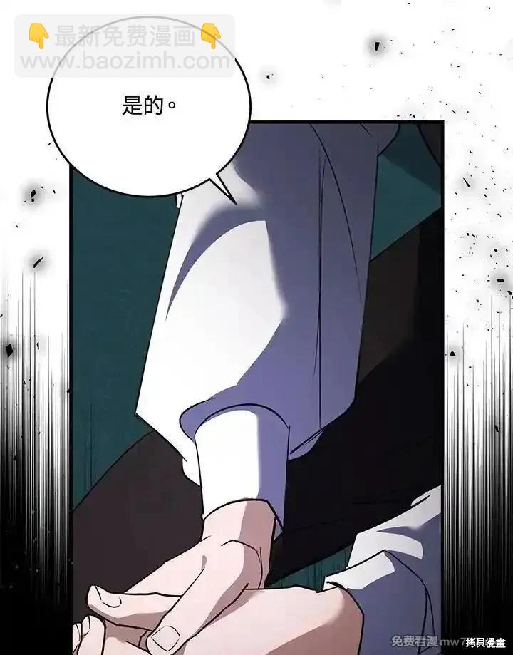 第169话21
