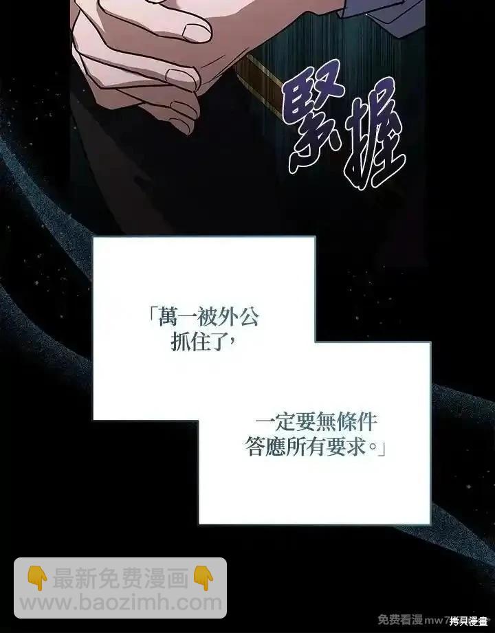 第169话22