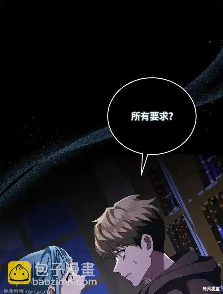 第169话23