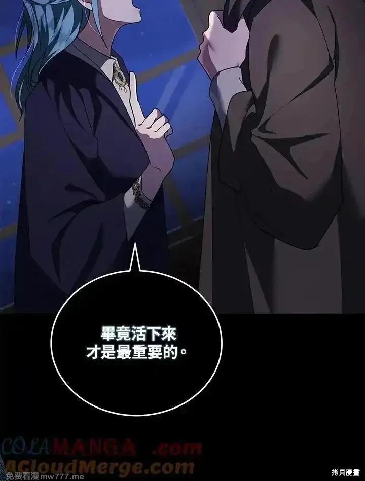 第169话24