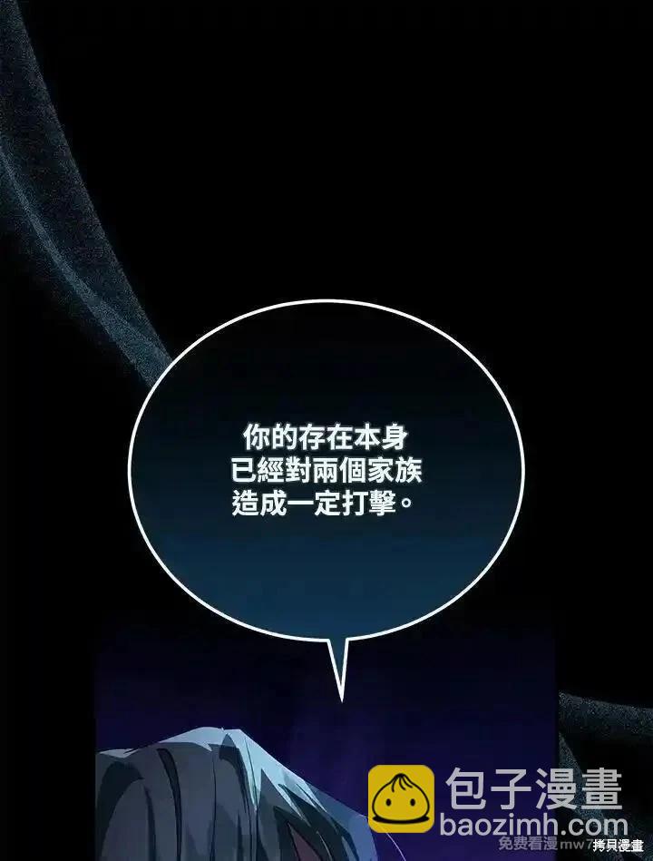 第169话25