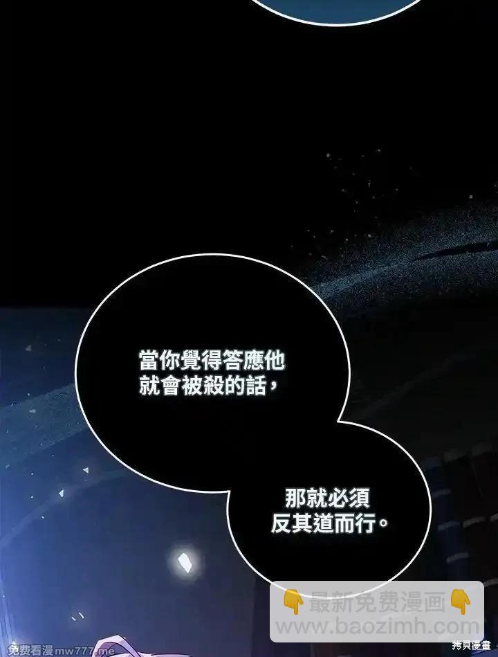 第169话27