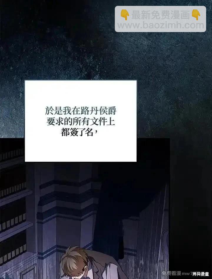 第169话29