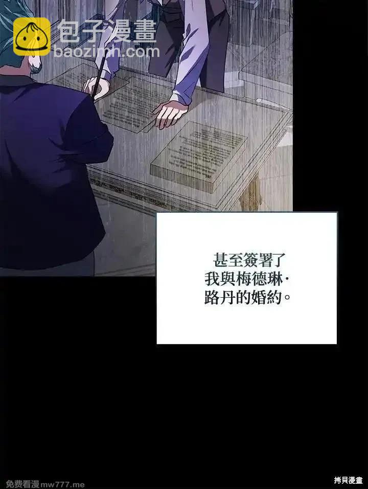 第169话30