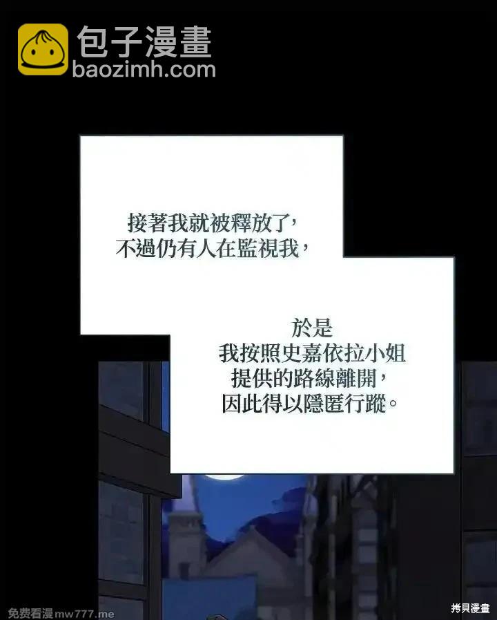 第169话31