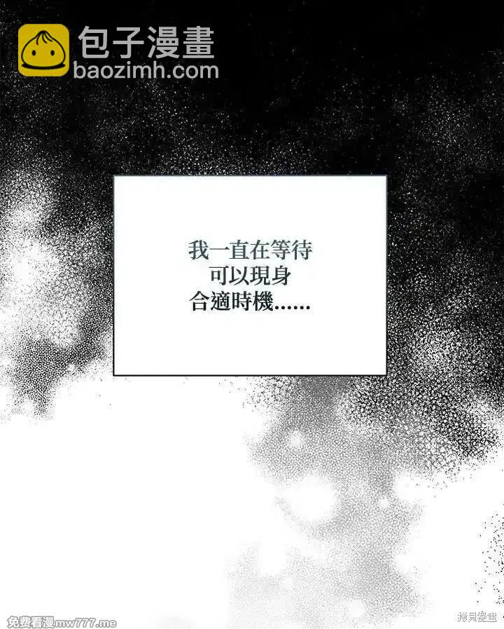 第169话33