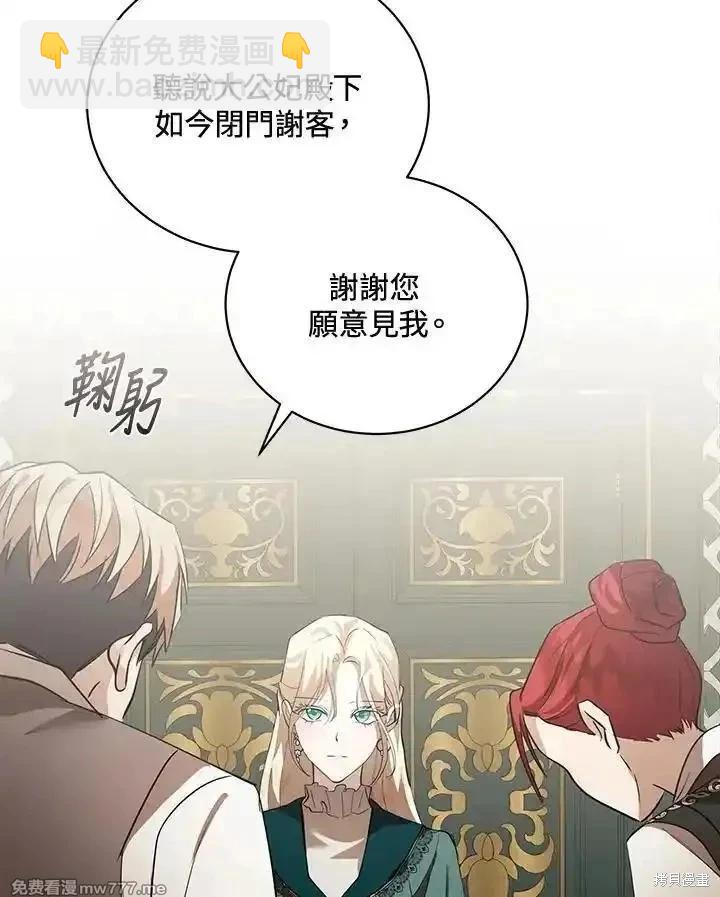 第169话37