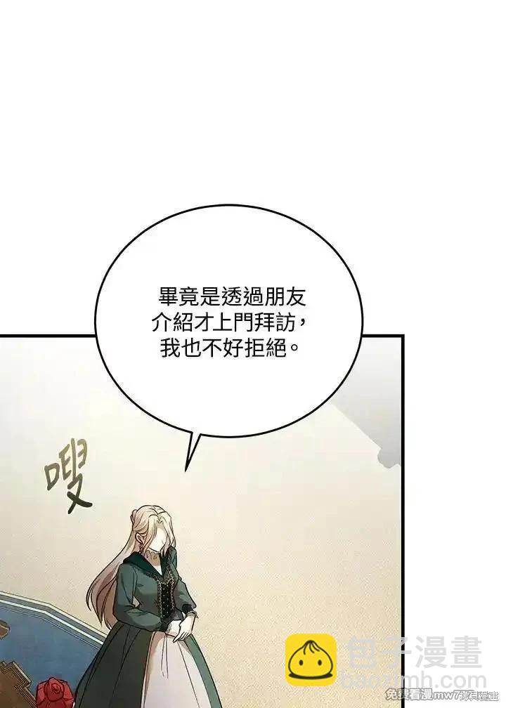第169话39