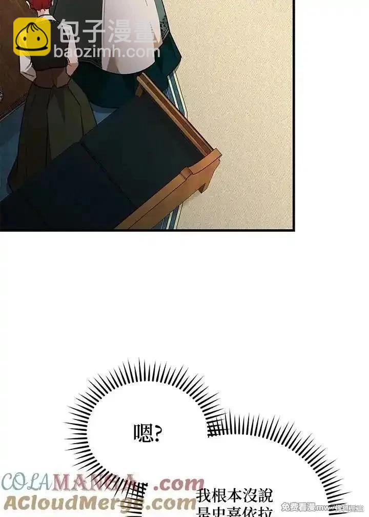 第169话40