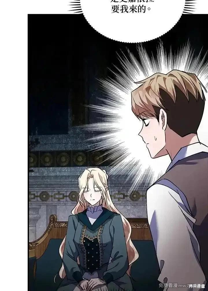 第169话41