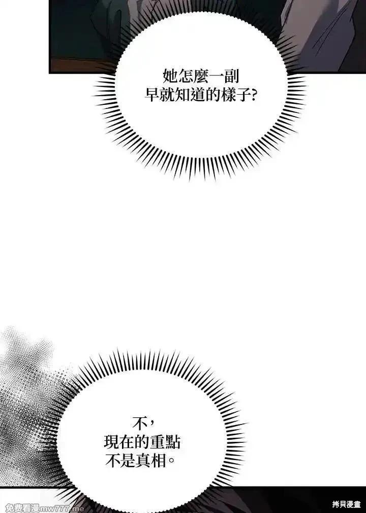 第169话42