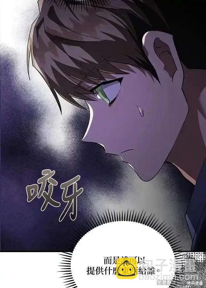 第169话43