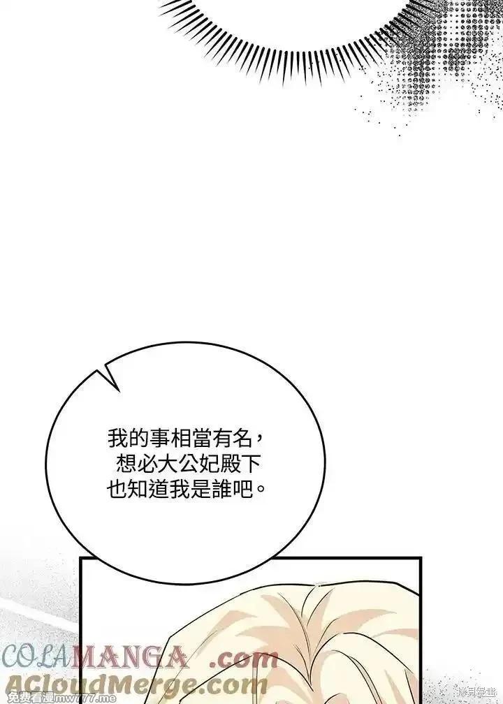 第169话44